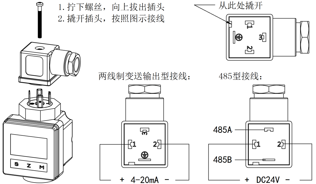 雙參數(shù)智能工業(yè)在線電導(dǎo)率變送器操作手冊(cè)