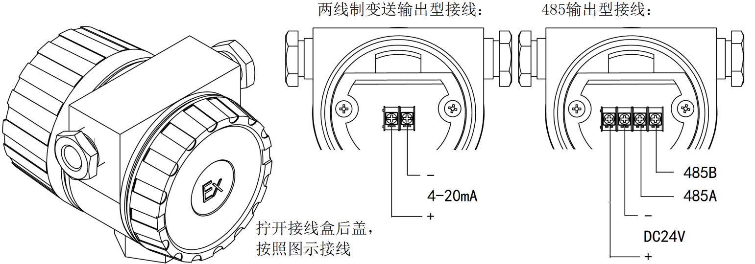 雙參數(shù)智能工業(yè)在線電導(dǎo)率變送器操作手冊(cè)